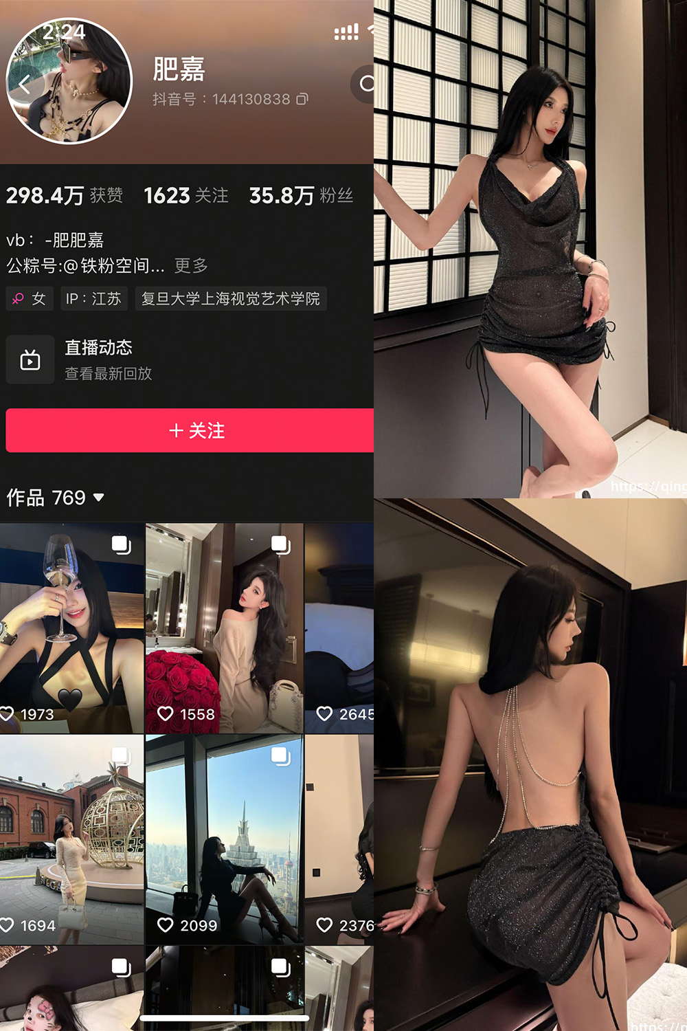 肥嘉 轻糖乐园 NO.011期 【37P】最新至:2026.4.24 肥嘉 轻糖乐园 NO.011期 【37P】最新至:2026.4.24