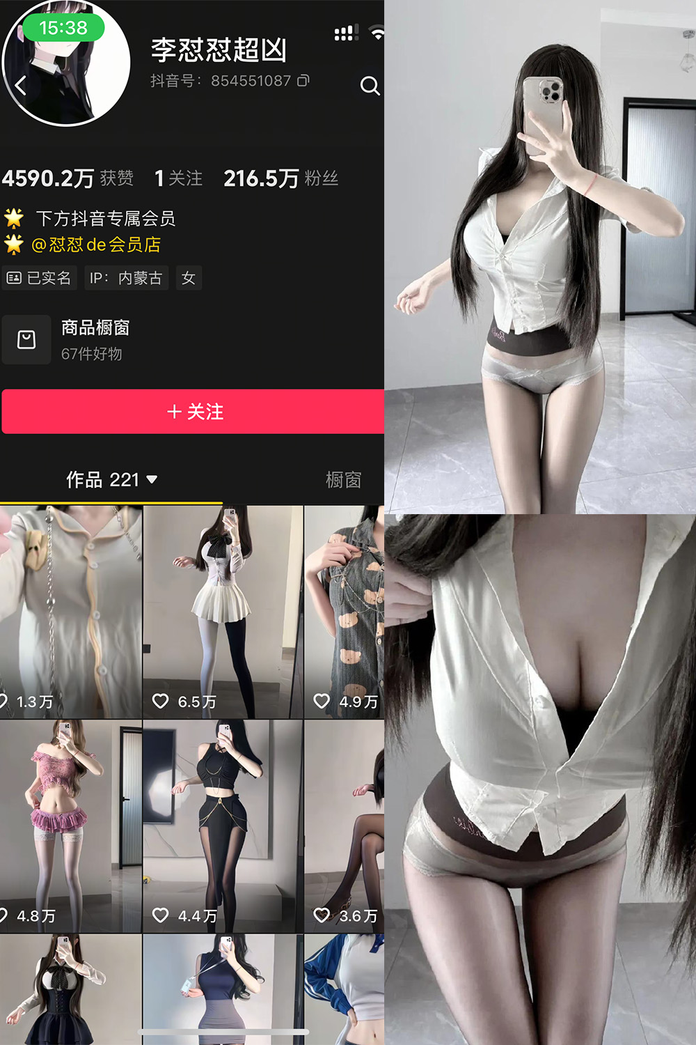李怼怼超凶 岛遇 NO.008期 【54P6V】最新至:2025.4.28 李怼怼超凶 岛遇 NO.008期 【54P6V】最新至:2025.4.28