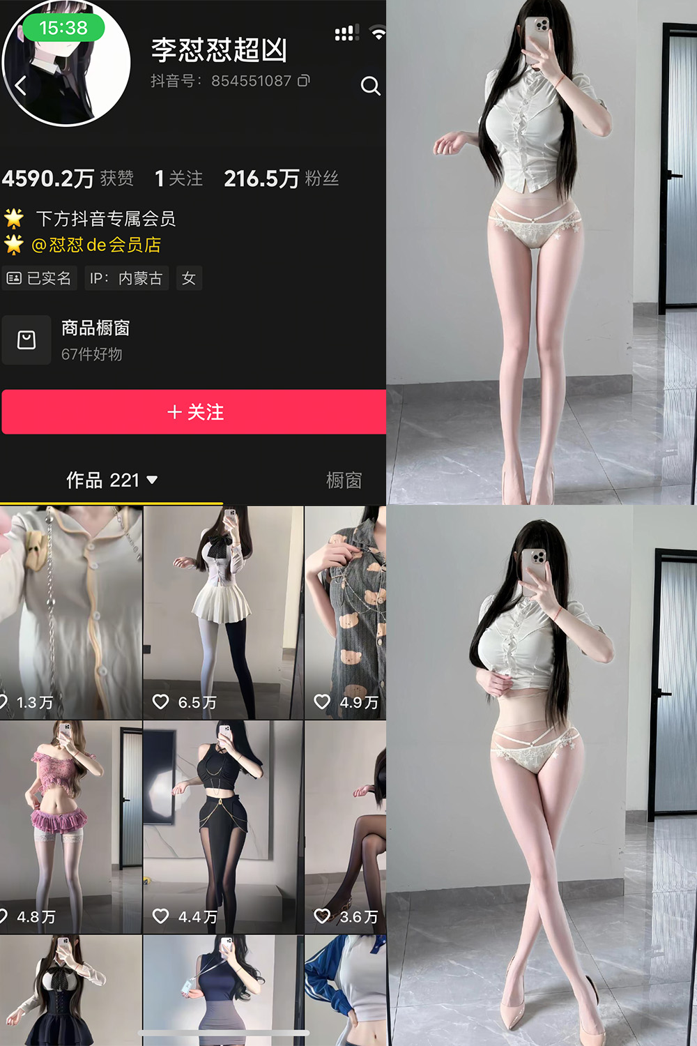 李怼怼超凶 岛遇 NO.008期 【54P6V】最新至:2025.4.28 李怼怼超凶 岛遇 NO.008期 【54P6V】最新至:2025.4.28