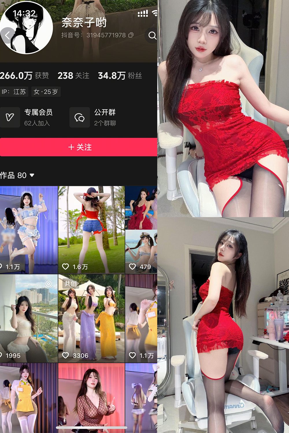 奈奈子哟 岛遇 NO.004期 【24P11V】 奈奈子哟 岛遇 NO.004期 【24P11V】