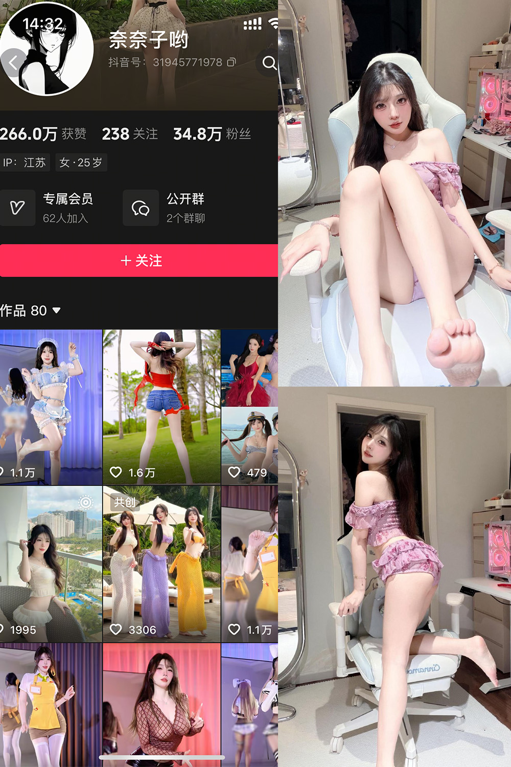 奈奈子哟 岛遇 NO.004期 【24P11V】 奈奈子哟 岛遇 NO.004期 【24P11V】