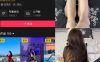唐十七 秘语空间 NO.038期 【10P】