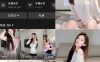 小霞佩奇 抖音 岛遇 NO.021期 【20P】最新至：2026.5.7