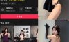 盐气喵 秘语空间 NO.030期 【27P1V】最新至：2026.5.16