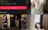 钟意依阳/没有圆子 秘语空间 NO.015期 【19P】最新至：2026.5.15