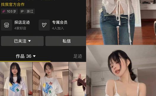 财神爷的心尖尖 秘语空间 NO.018期 【21P】最新至:2026.5.15