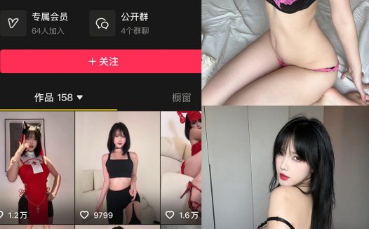 琳铛 秘语空间 NO.006期 【38P】最新至：2026.5.15