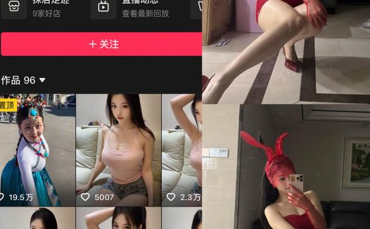做我的猫 岛遇 NO.002期 【15P3V】最新至:2026.5.6