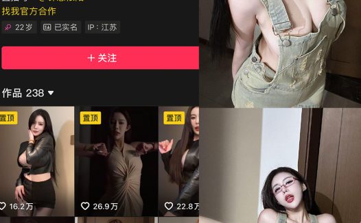 钟意依阳/没有圆子 秘语空间 NO.015期 【19P】最新至:2026.5.15