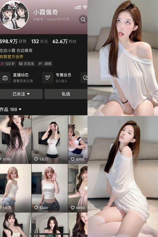 小霞佩奇 抖音 岛遇 NO.021期 【20P】最新至：2026.5.7
