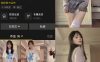 财神爷的心尖尖 秘语空间 NO.016期 【14P】最新至：2026.4.18