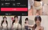 脸红乔 微密圈 NO.004期 【13V】