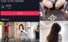 美了个滢 微密圈 NO.012期 【20P1V】