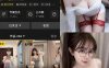 木木同学 岛遇 NO.003期 【27P11V】最新至：2026.4.18