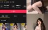 小哭包不哭 岛遇 NO.019期 【14P1V】最新至：2026.4.18