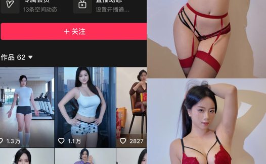 雅思把我杀了 岛遇 NO.004期 【26P】最新至:2026.4.18