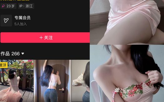关关雎鸠 岛遇 NO.022期 【22P1V】最新至:2026.5.4