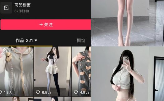 李怼怼超凶 岛遇 NO.008期 【54P6V】最新至:2025.4.28