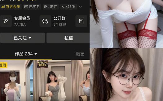 木木同学 岛遇 NO.003期 【27P11V】最新至:2026.4.18